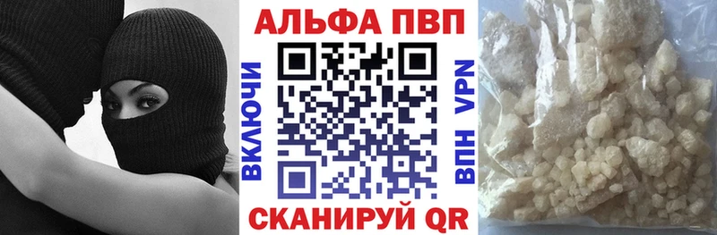 Альфа ПВП крисы CK Кириллов