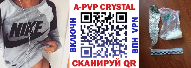 Alpha-PVP СК  MEGA ссылки  Кириллов 