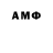 АМФЕТАМИН 97% eslite
