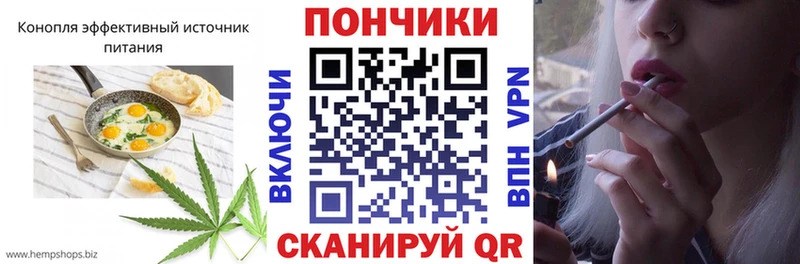 нарко площадка Telegram  Кириллов  Печенье с ТГК марихуана  купить наркотик 