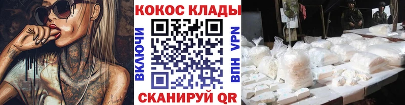 КОКАИН Эквадор  Кириллов 