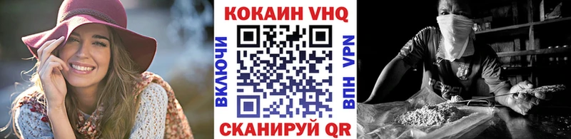COCAIN Fish Scale Кириллов