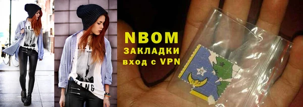 марки lsd Абинск