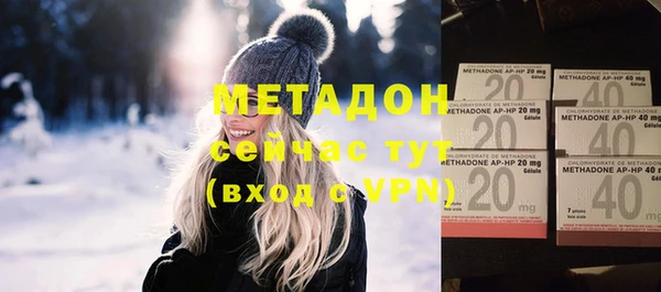 MESCALINE Абаза