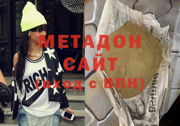 MESCALINE Абаза