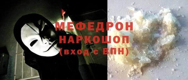 mdma Сафоново