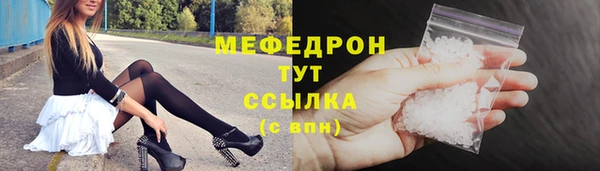 MESCALINE Абаза