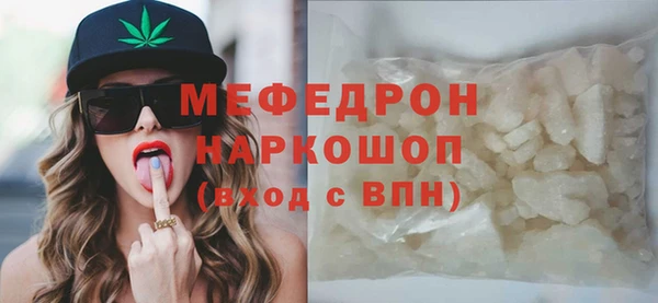 MESCALINE Абаза