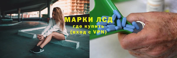 марки lsd Абинск