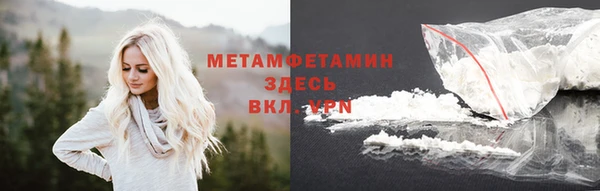 марки nbome Саяногорск