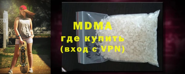 mdma Сафоново