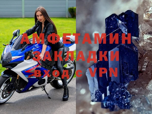 MESCALINE Абаза