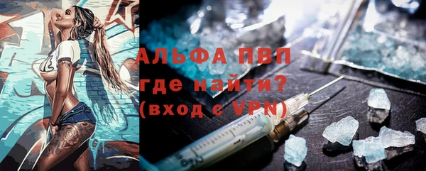 MESCALINE Абаза