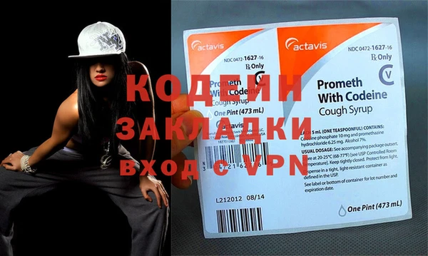 MESCALINE Абаза