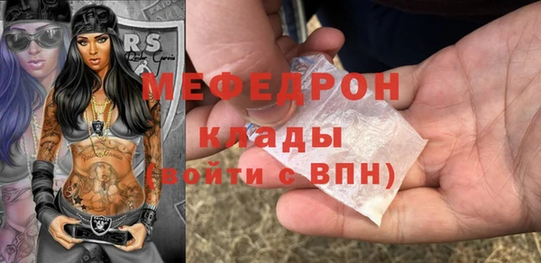 MESCALINE Абаза