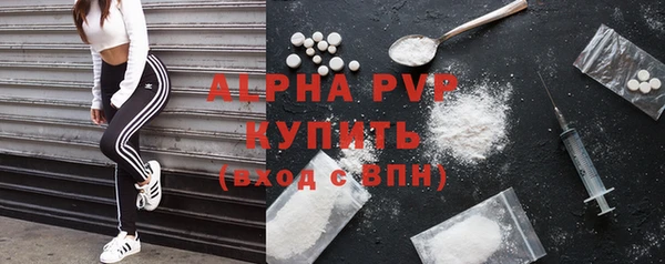 марки lsd Абинск