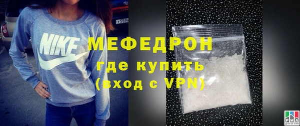 эйфоретик Сатка