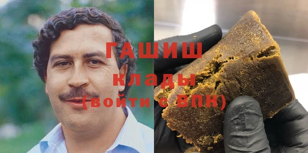 MESCALINE Абаза