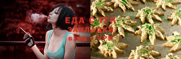 MESCALINE Абаза