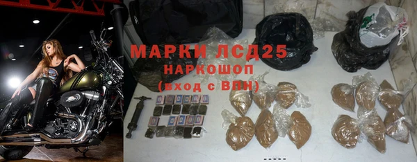 марки lsd Абинск
