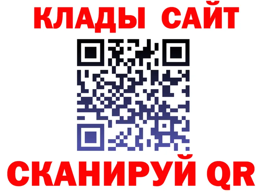 Где купить закладки?  телеграм Кириллов