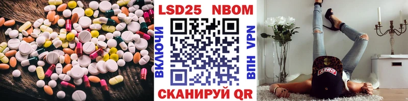 LSD-25 экстази ecstasy  Кириллов 