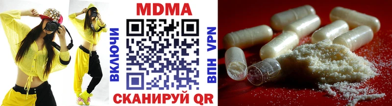 МДМА crystal  Кириллов 