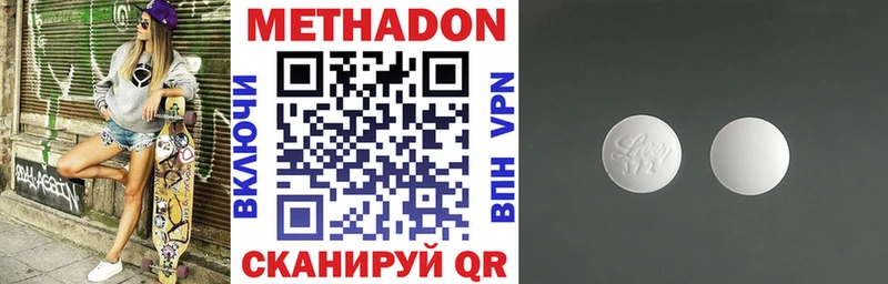 как найти закладки  Кириллов  МЕТАДОН белоснежный 