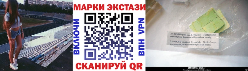 цены   Кириллов  Марки NBOMe 1,8мг 